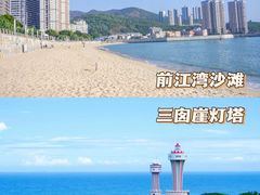 -南澳岛打卡果汁冰公司