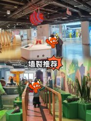-北京科学中心儿童乐园