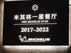 -南麓·浙里(外滩店)