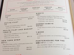 菜单-茹丝葵牛排餐厅(尖沙咀中心店)