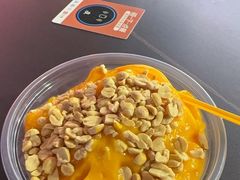 -嘴得意安顺小舒冰粉冰浆(甲秀楼店)