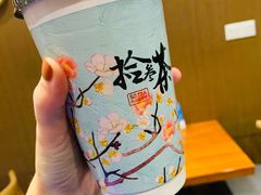 -拾叁茶(罗汉巷店)