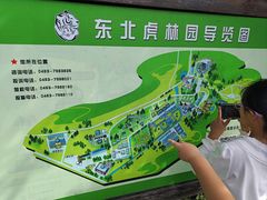 -横道河子东北虎林园