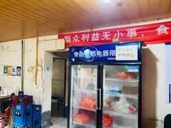 门面-砂锅店