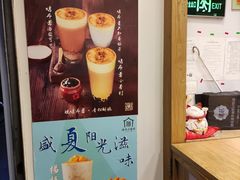 -厝内小眷村(长宁定西路店)