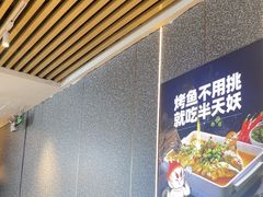 -半天妖烤鱼(印象城店)