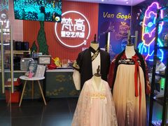 -天津梵高星空艺术馆(天河城旗舰店)