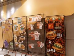 -麦当劳(苏州中心星悦汇店)