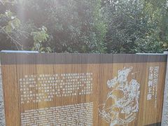 -梁鸿国家湿地公园