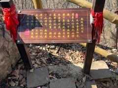 -九鼎铁刹山风景区