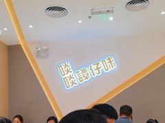 -谭仔米线(壹方城店)