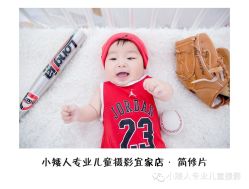 -小矮人专业儿童摄影(宜家店)