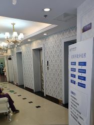 -武汉五洲整形外科医院