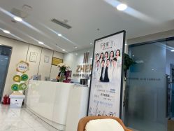 -贞禾轻医美·连锁