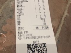 -德云居
