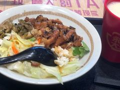 台式卤肉饭-永和大王(花好园店)