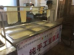 手工豆腐皮-田园印象·成都土菜院子(华阳店)
