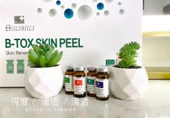 -E.beauty驻颜·痘敏肌调理中心