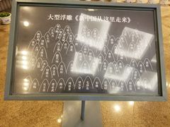 -西柏坡纪念馆