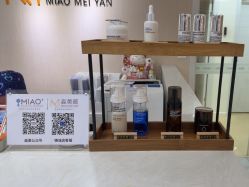 -韩国淼美颜皮肤管理官方直营店