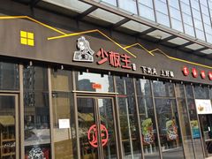 -阜阳站