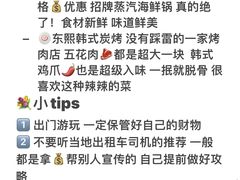 -巧克力渔家.小船海鲜家常菜(万平口店)