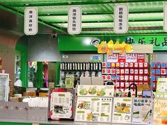 -斗作小养·南洋茶咖(淮海755店)