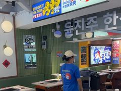 -尹珍珠·韩式无限烤肉(回龙湾店)