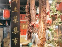 -传统菜农庄(皇姑路店)