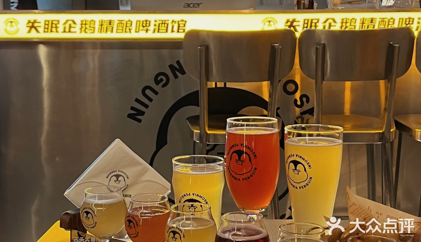 郑州夜生活 | 家门口的精酿小酒馆