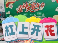 -深圳龙华星河COCO City(民治店)