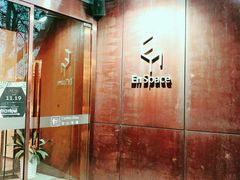门面-EN SPACE恩空间