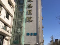 -应急管理部应急总医院(主院区)