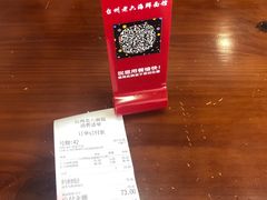 -台州老六海鲜面馆(上南总店)