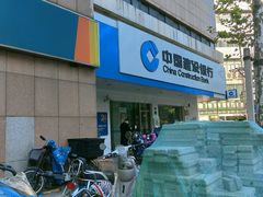 -中国建设银行(上海曹杨路支行)