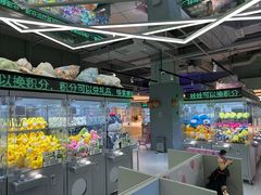 -幻物社(万象天地店)