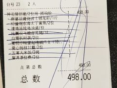 -粤菜王府·海鲜·茶市·海景餐厅(大梅沙店)