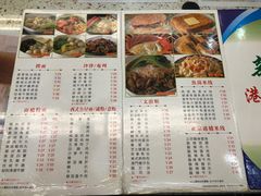 -新辉港式茶餐厅(北栅店)