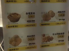 -鲍师傅糕点(大沽南路店)