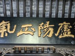 -包公祠
