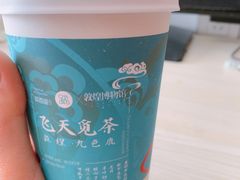 -茶百道(大卫城店)