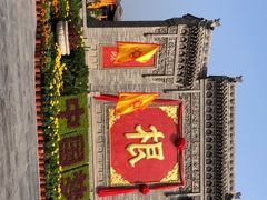-大槐树寻根祭祖园