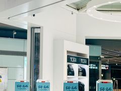 -日上免税店(三径路t3店)