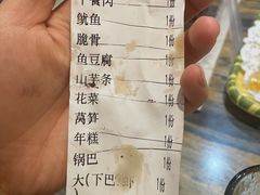 -嘎嘎鸭下巴·爆辣干锅(明教寺店)