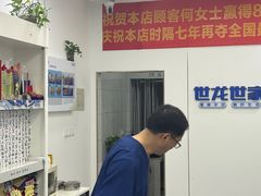 -世龙世家·灰指甲·甲沟炎·嵌甲矫正(双楠店)