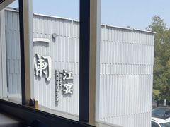 -一澜江宴·江景地标楚菜(江滩公园店)