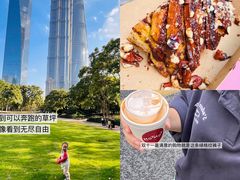-TonTon(永康路店)