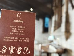 -思南书局·诗歌店