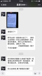 -3AM HAIR SALON烫发染发接发