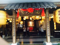 -南京人家(盛京大奥莱店)